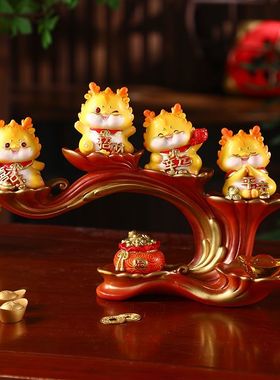 龙年招财摆件吉祥物家用旺宅办公室客厅装饰品电视柜开业乔迁礼