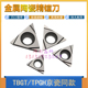 金属陶瓷精车刀片TBGT060102L TBGT060104L三角形数控刀京瓷同款