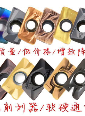 数控铣刀片APMT1135 1604PDER H2 M2 HM  VP15 5320铣刀刀片1604