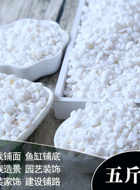 酒店垃圾桶箱烟灰缸灭烟用白石子办公楼装饰石子天然造景小白石头