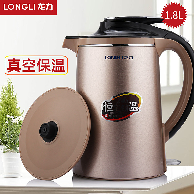 龙力 LL-8801电热水壶烧水保温一体壶双层家用304不锈钢自动断电