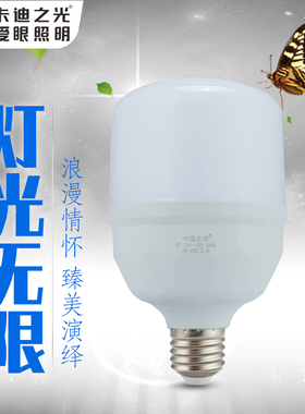 卡迪led灯泡超亮e27螺口家用5W9W13W18W28w瓦节能灯球泡卡口