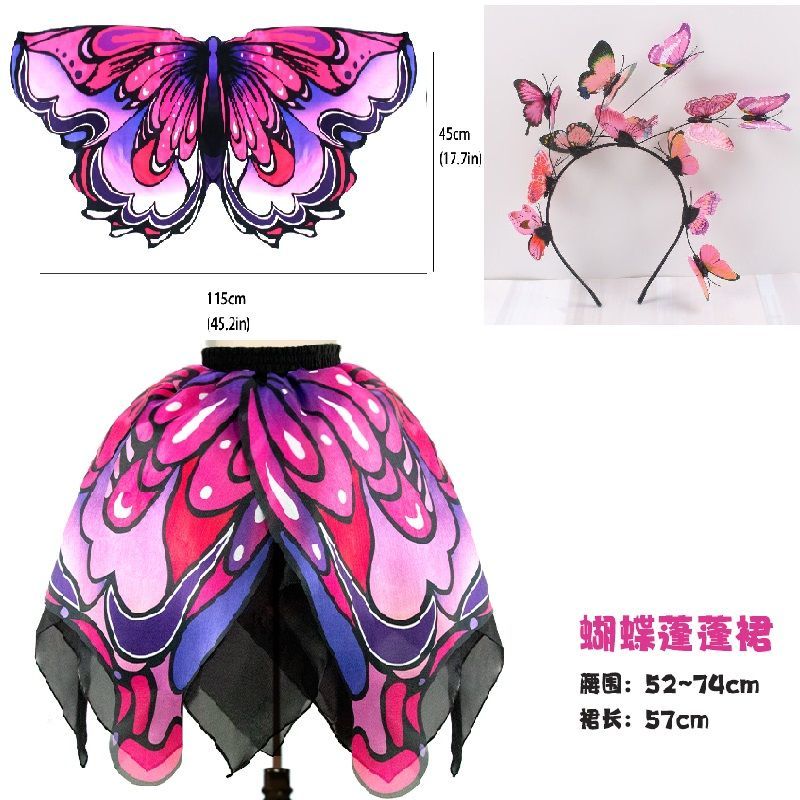 蝴蝶翅膀舞蹈表演服道具背翅发箍女童蓬蓬裙组合装Cosplay女童