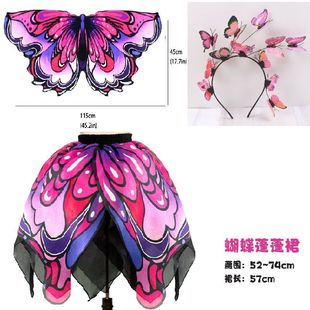 蝴蝶翅膀舞蹈表演服道具背翅发箍女童蓬蓬裙组合装 Cosplay女童