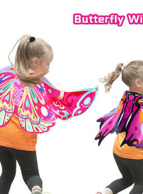 儿童披风斗篷万圣节cosplay服装女童蝴蝶翅膀粉色蓝色幼儿园表演