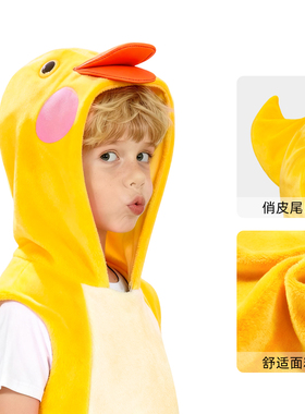 小鸭子儿童演出服饰 3D鸭嘴连帽道具可爱萌趣幼儿园跳舞装扮服COS