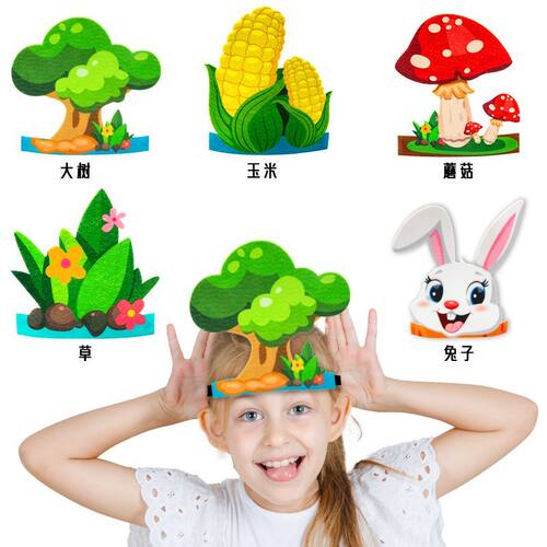 仿真花草树木植物头饰儿童乐考节日舞台演出角色扮演装扮毛毡道具