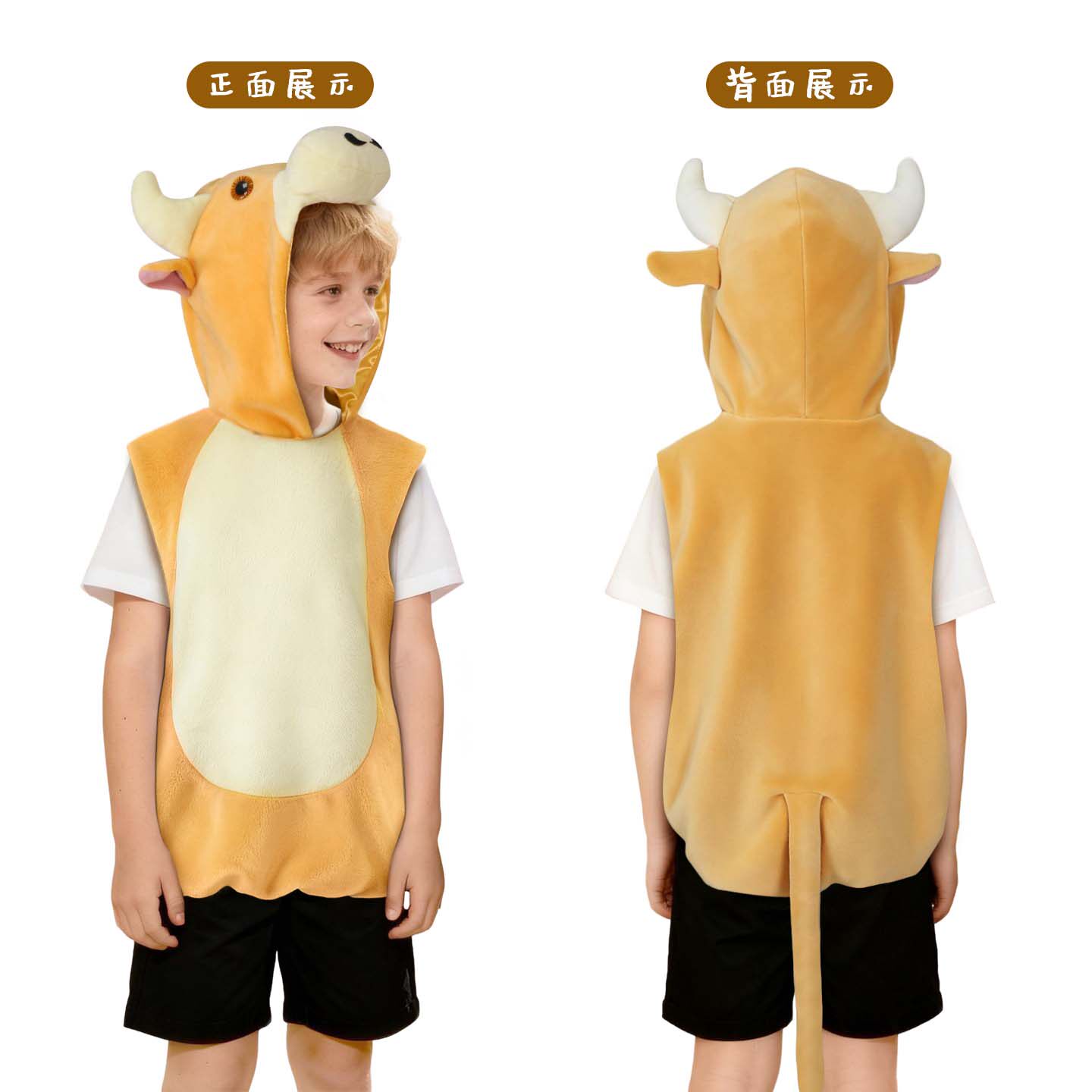 大黄牛儿童演出服饰 动物装扮表演道具 幼儿园游园会cos森林派对
