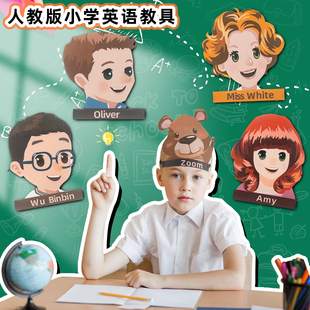 小学英语人物头饰课本对话课堂表演公开课教具卡通带名儿童 人教版