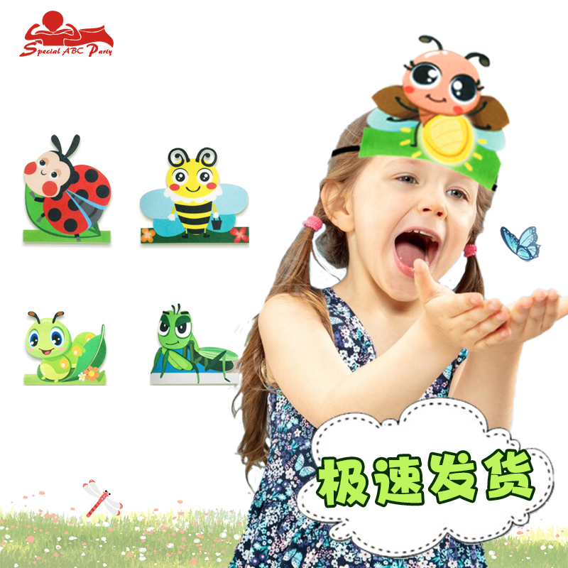 儿童昆虫头饰帽子道具亲子故事会