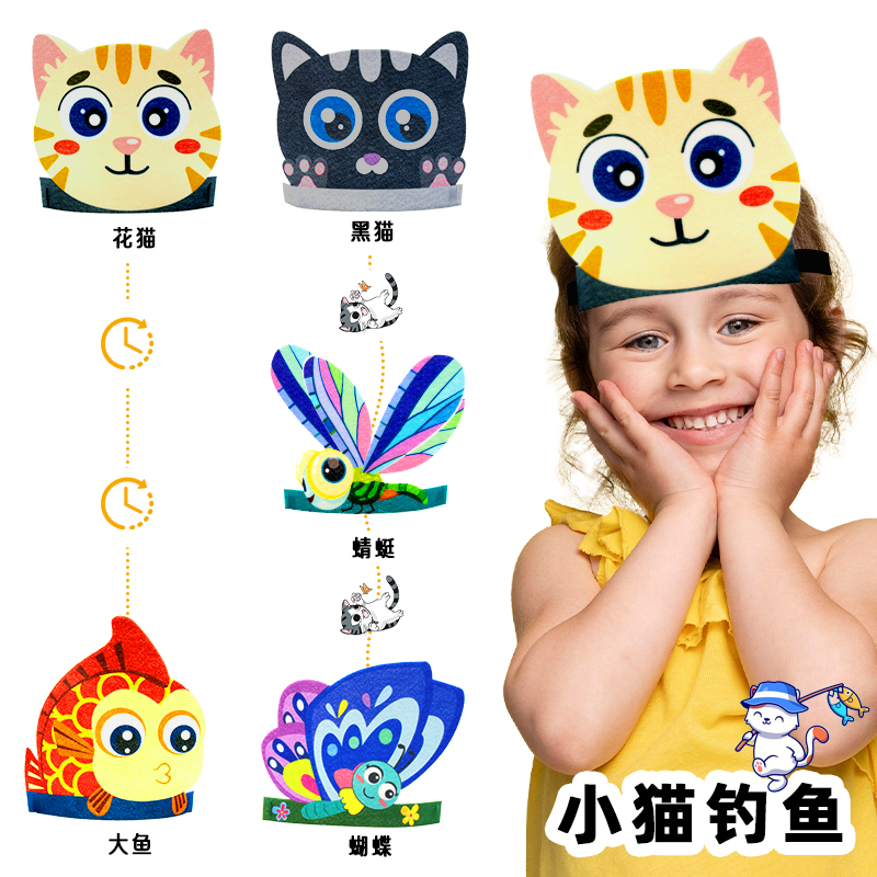 卡通头饰钓鱼故事帽子道具万圣节