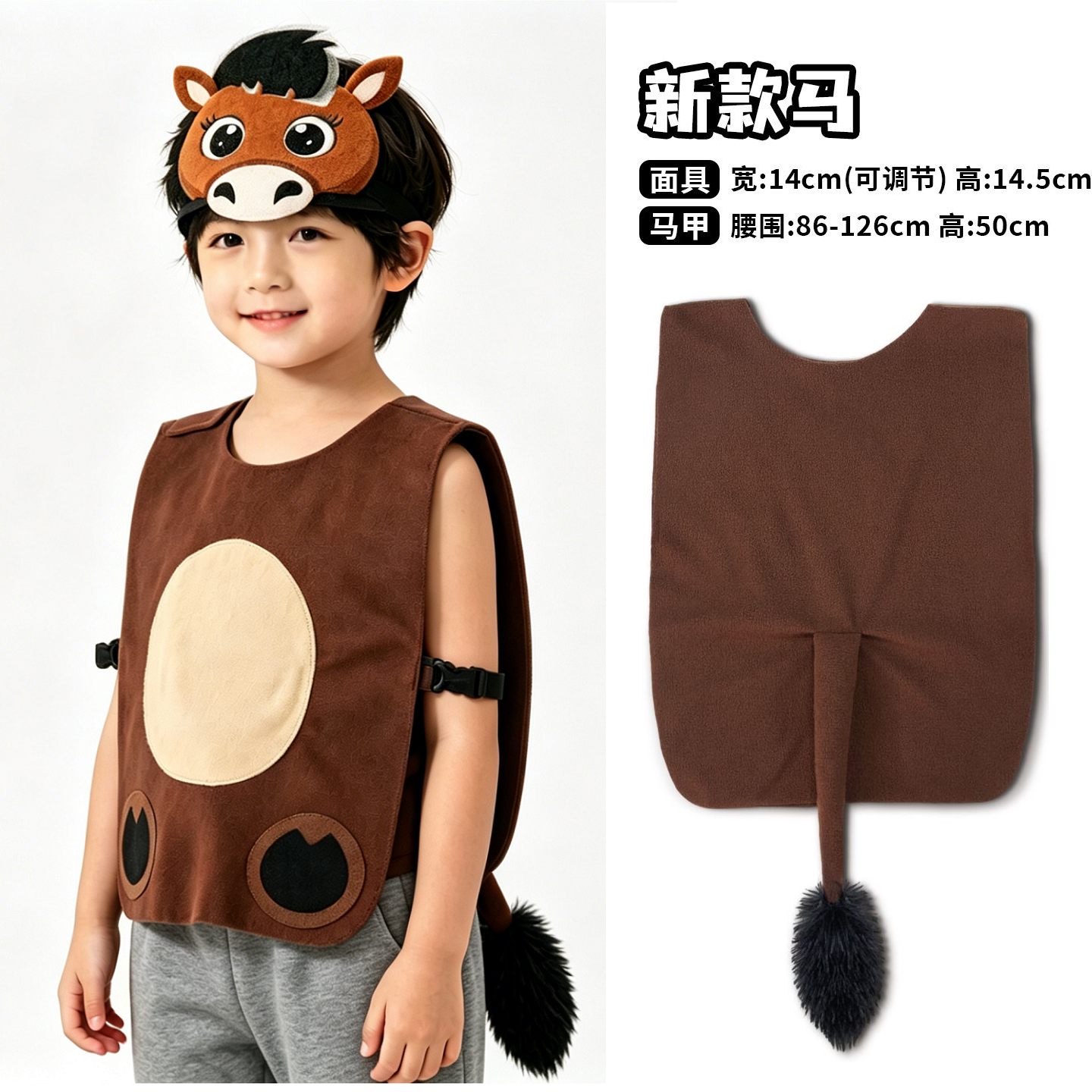 十二生肖儿童舞台演出服全套