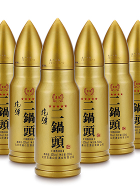 52度炮弹模型二锅头白酒清香型北京纯粮食酒一斤摆柜收藏高度酒