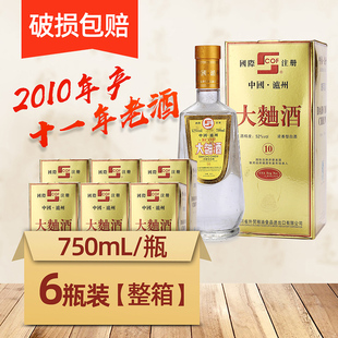 整箱6瓶2011年老酒陈年酒年份白酒纯粮酒750毫升泸州施可富大曲酒