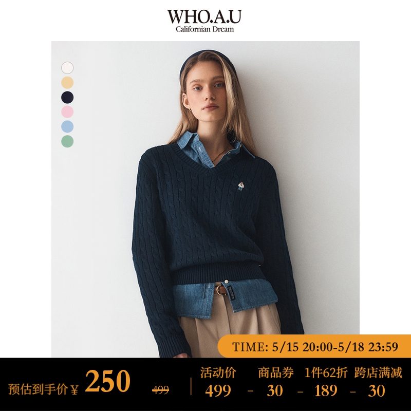 WHOAU官方正品2024年春新款STEVE刺绣麻花纹女V领毛衣WHKAE1104F