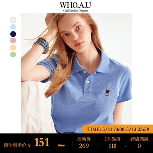 女士翻领修身 POLO刺绣短袖 2023新款 WHOAU官方正品 WHHAD3715F