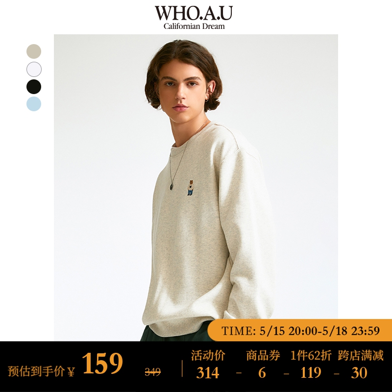 WHOAU官方正品2023年新款男女同款刺绣纯色经典卫衣WHMWD4T01U 女装/女士精品 卫衣/绒衫 原图主图