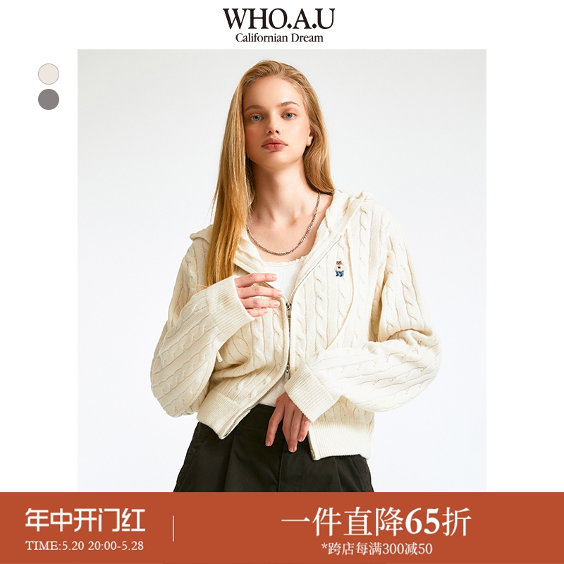 WHOAU官方正品2023年新款女Y2K风带帽子麻花针织开衫WHCKD4V71F 女装/女士精品 毛衣 原图主图