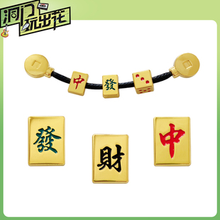 孙小猴的宝藏crocs洞洞鞋配饰麻将鞋扣配件高级感鞋花cross装饰