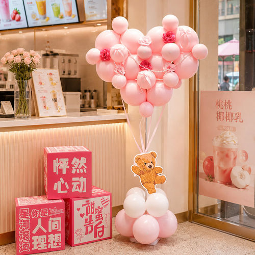 七夕情人节爱心气球装饰立柱摆件商场珠宝店求婚浪漫场景氛围布置
