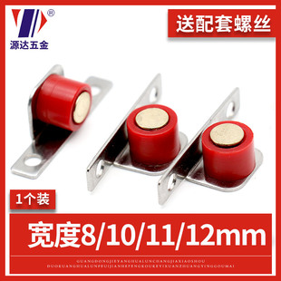 铝合金纱窗轮宽度8/10/11/12mm推拉下轮门窗配件不锈钢外壳纱轮