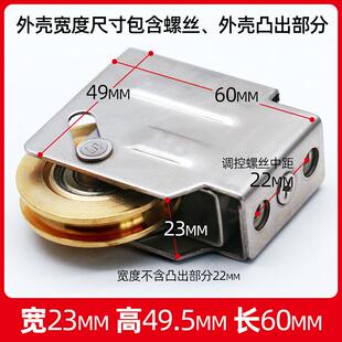 铝合金窗户滚轮老式90型玻璃推拉窗滑轮铝合金门窗滑轮轴承铜轮