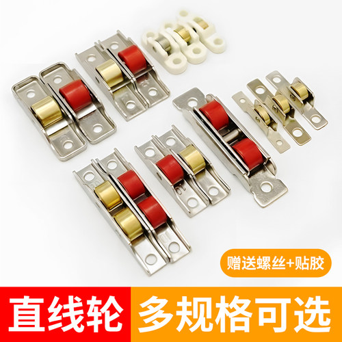 直线定向轮多规格微型家具滚轮塑料轮子踢脚抽屉鞋柜