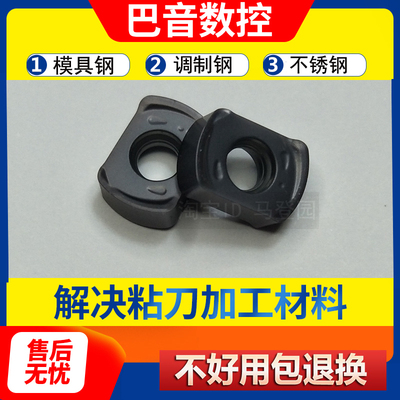 数控铣刀片双面快进给blmp0603r