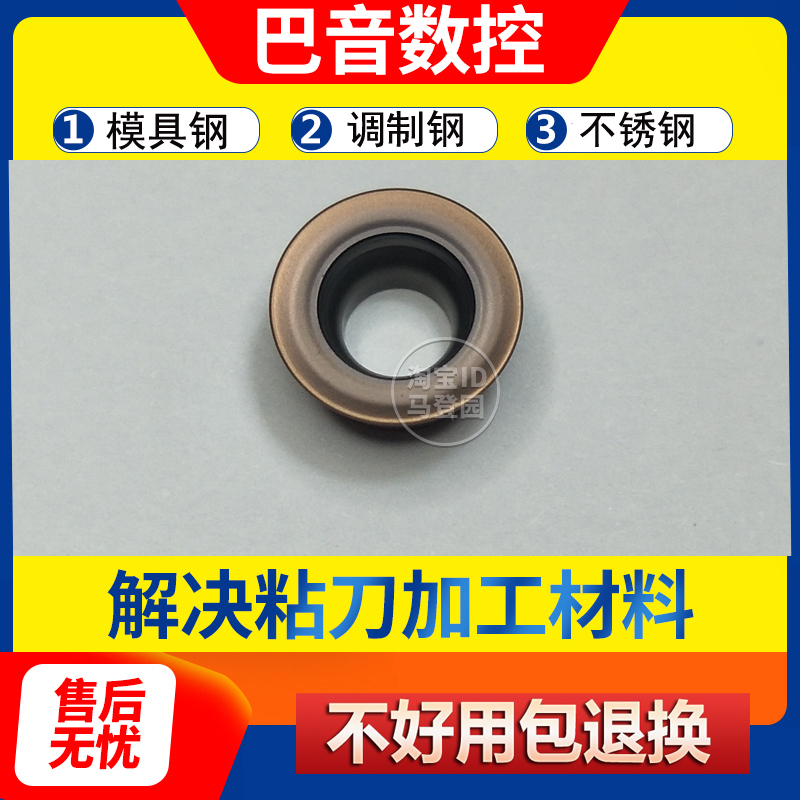 日立RDMT10T3MO-TN通装r5加厚