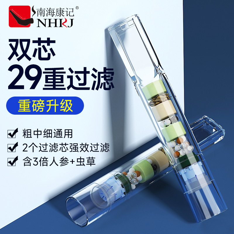 烟嘴过滤器粗中细三用正品旗舰店官方烟香过滤嘴一次性焦油滤嘴抽