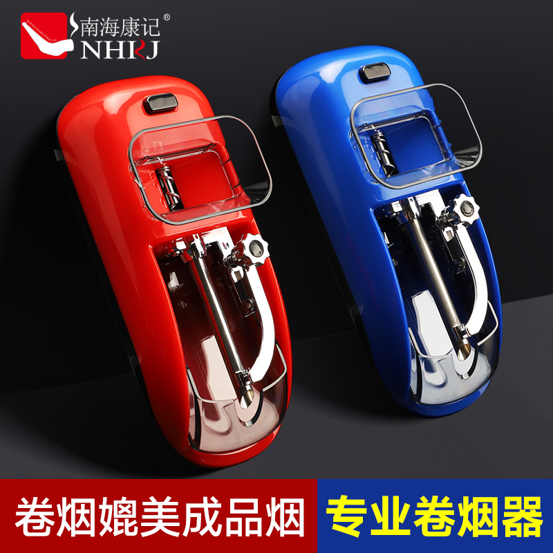 卷烟机全自动粗细两用电动卷烟器家用新款男士5.5mm6.5mm8mm正品A,ZIPPO/瑞士军刀/眼镜,烟斗,淘宝优惠券,粉丝福利购,淘宝优惠卷
