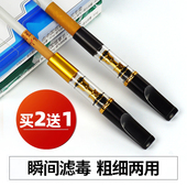 烟嘴过滤器男士 循环型可清洗香烟焦油过滤嘴细支粗细吸烟专用正品