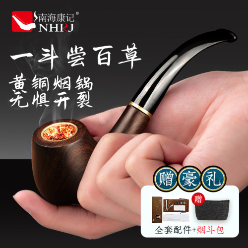 三用过滤烟斗全套石楠木铜锅便携
