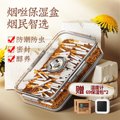 散烟卷丝烟收纳盒烟叶丝保湿 盒密封盒防潮防水散烟丝烟盒防潮防水