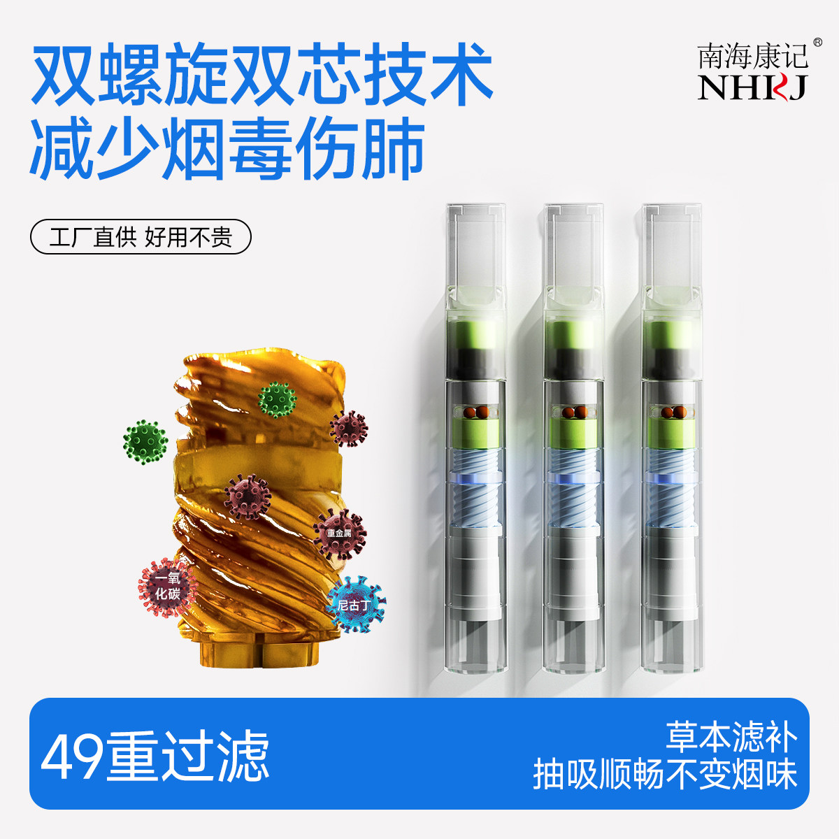 烟嘴新款过滤器一次性焦油过滤烟嘴管烟香滤嘴粗中细支三用抽吸烟,ZIPPO/瑞士军刀/眼镜,烟嘴,淘宝优惠券,粉丝福利购,淘宝优惠卷