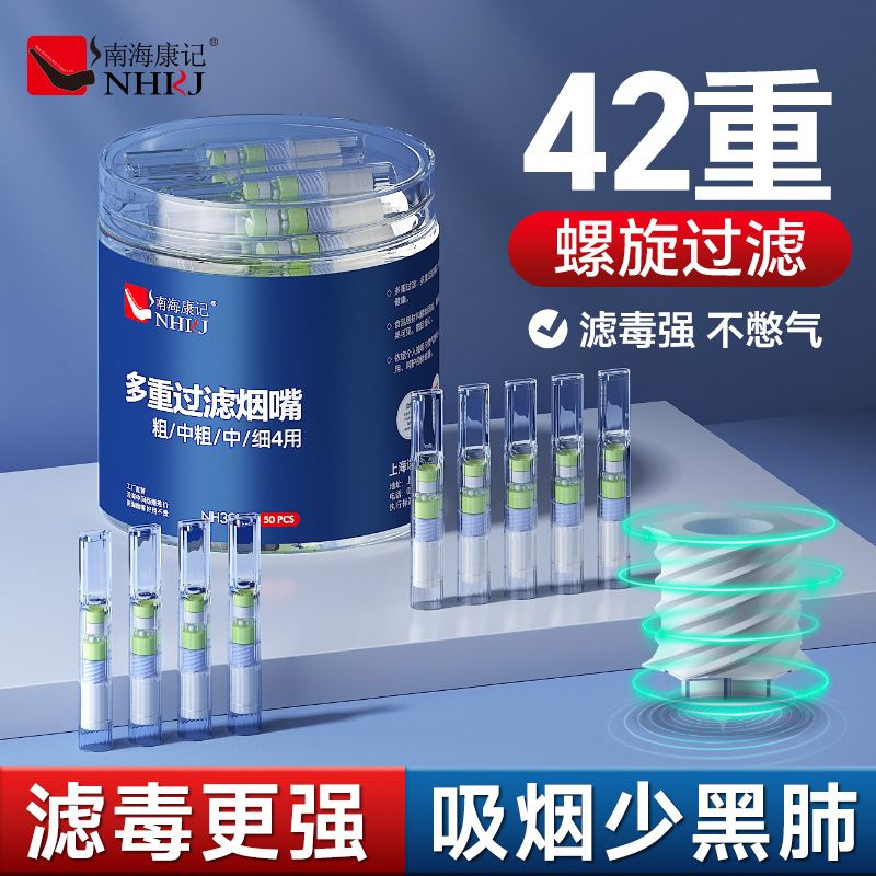 送烟民创意礼品实用吸烟少黑肺