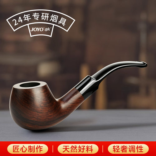 石楠木烟斗正品男士专用全套工具