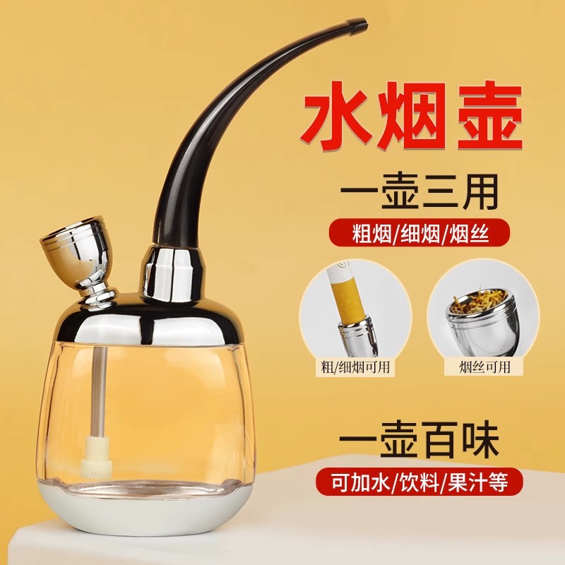 南海康记全套高档水烟双重过滤