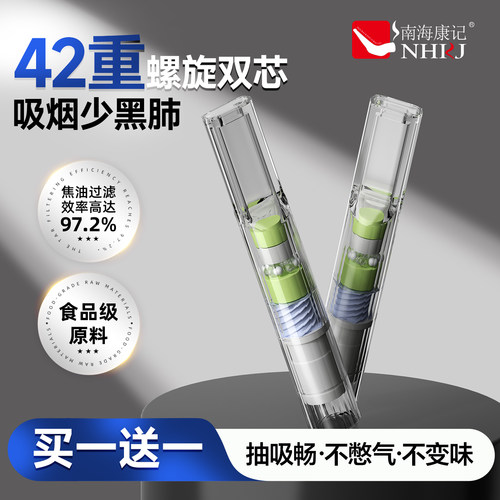 烟嘴新款过滤器粗中细三用过滤管