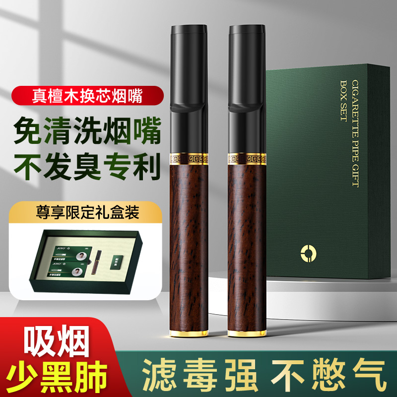 南海康记檀木换芯烟嘴换芯无异味