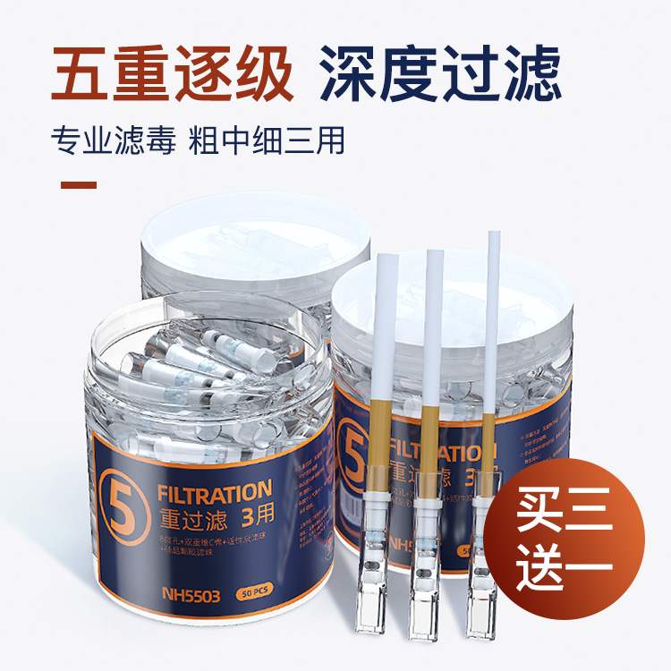烟嘴新款过滤器焦油强效过滤嘴烟香烟滤嘴管一次性三用粗中细吸烟