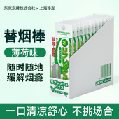薄荷 替代品抽烟替烟棒正品 替代棒戒烟神器正品 辅助戒烟嘴替抽烟