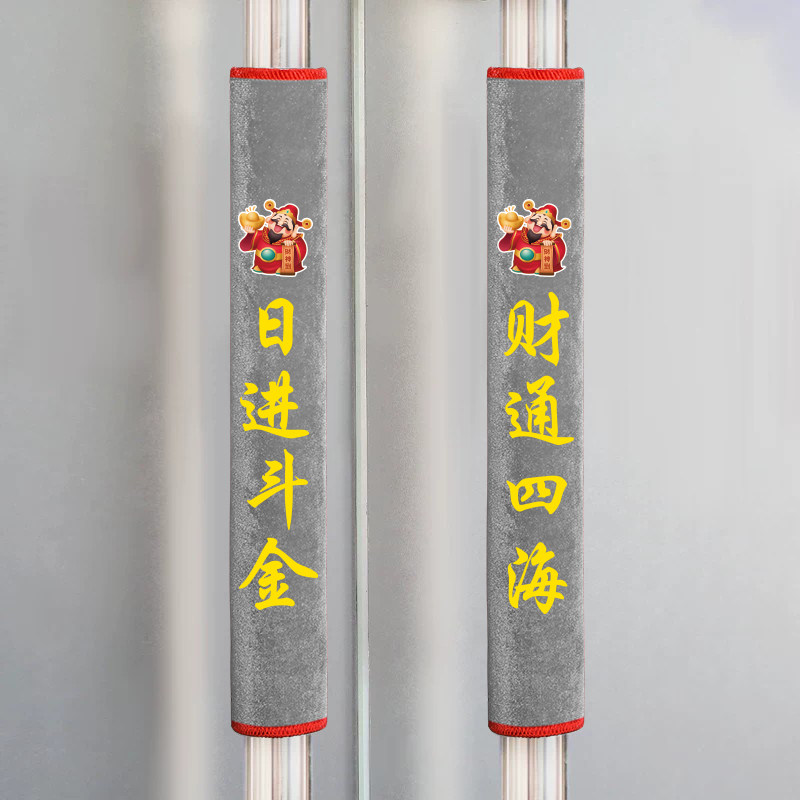 保暖加厚新款双开门防撞大门把手套门把手套物业玻璃门拉手套冬季