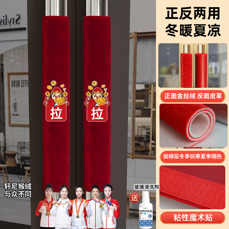 三层加棉加厚门把手套保暖防冻