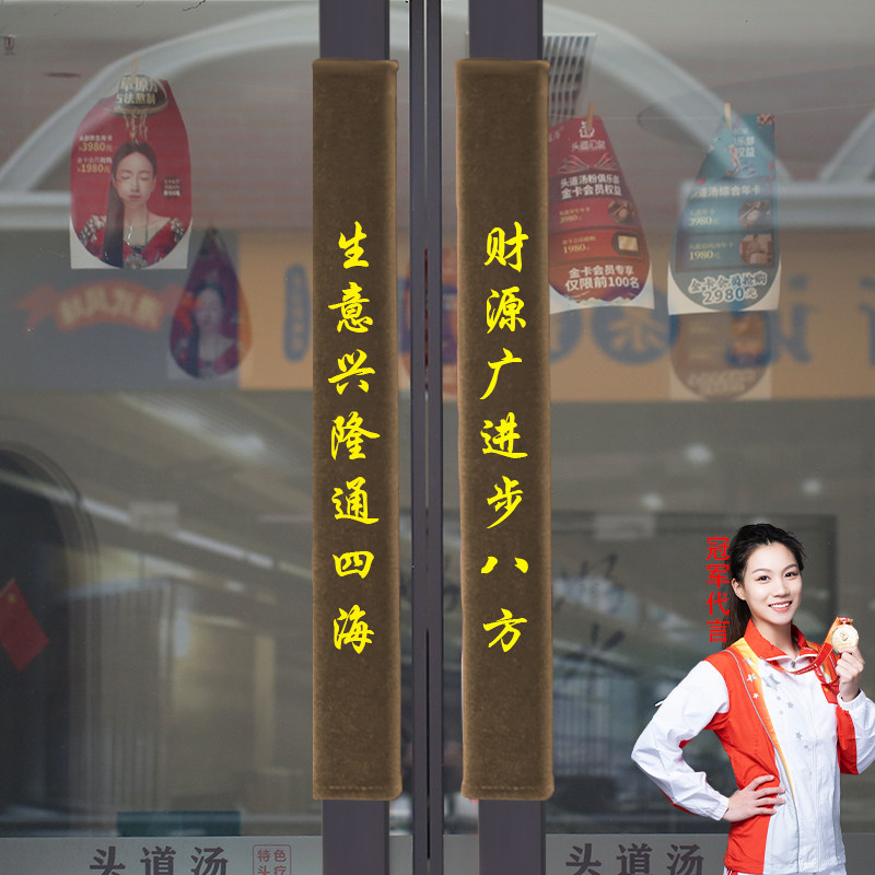 保暖加厚新款双开门防撞大门把手套门把手套物业玻璃门拉手套冬季