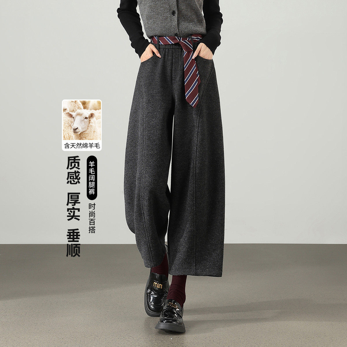 毛呢阔腿裤女秋冬新款轻奢高级感