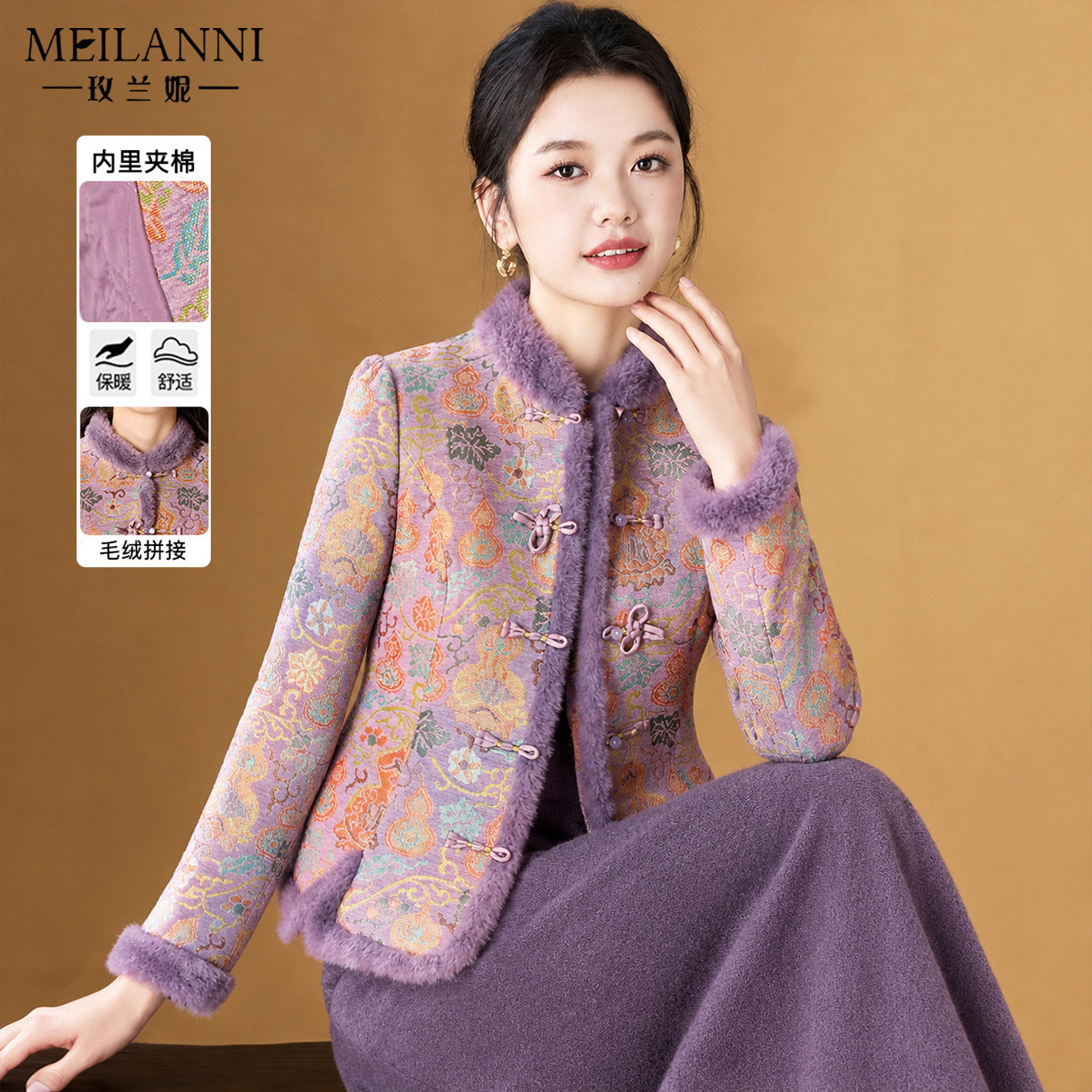 新中式国风棉服外套女轻奢高级感
