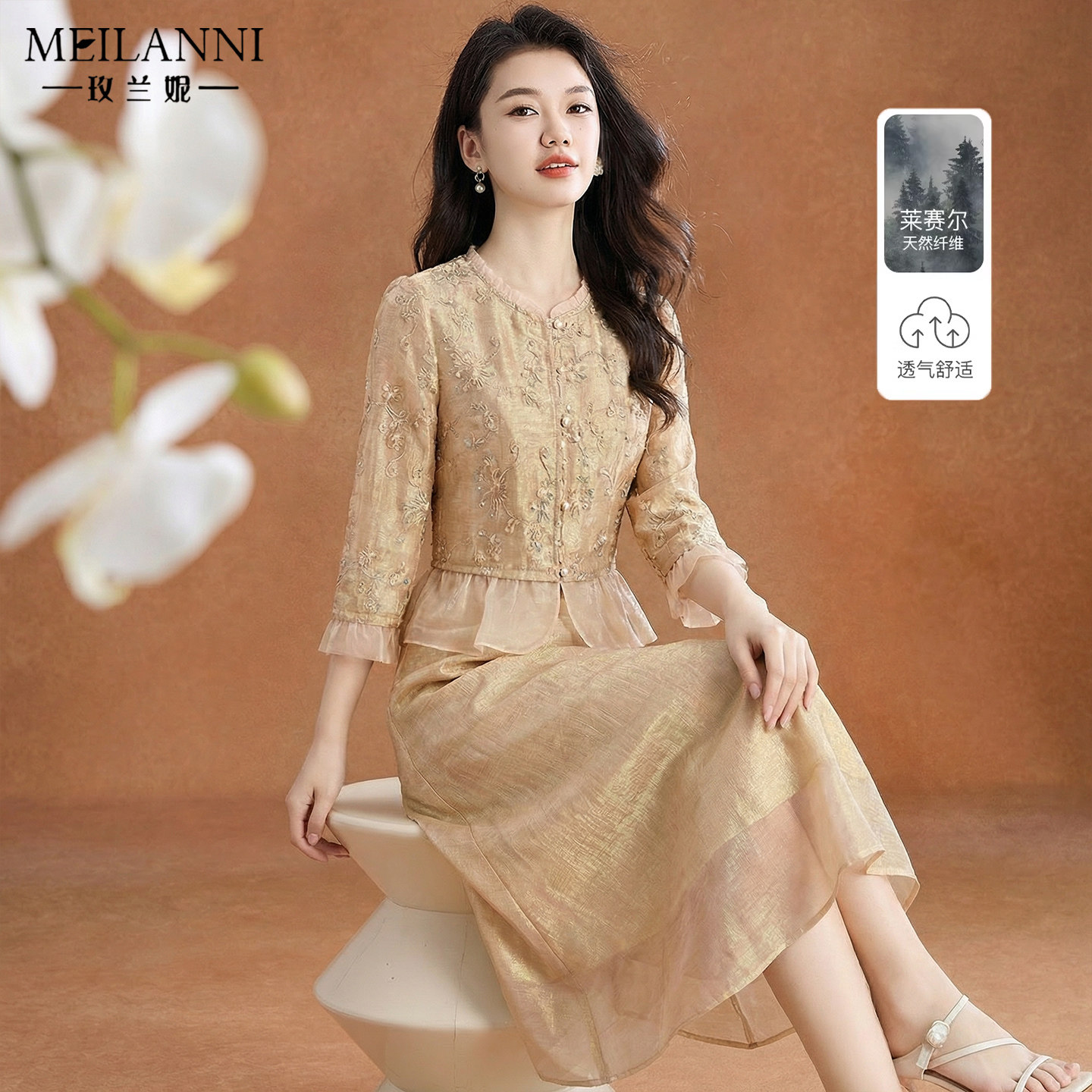 新中式天丝喜妈妈婚宴礼服两件套