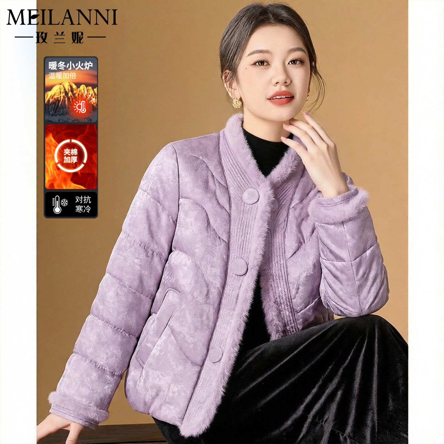 玫兰妮短款紫色棉服气质高端外套