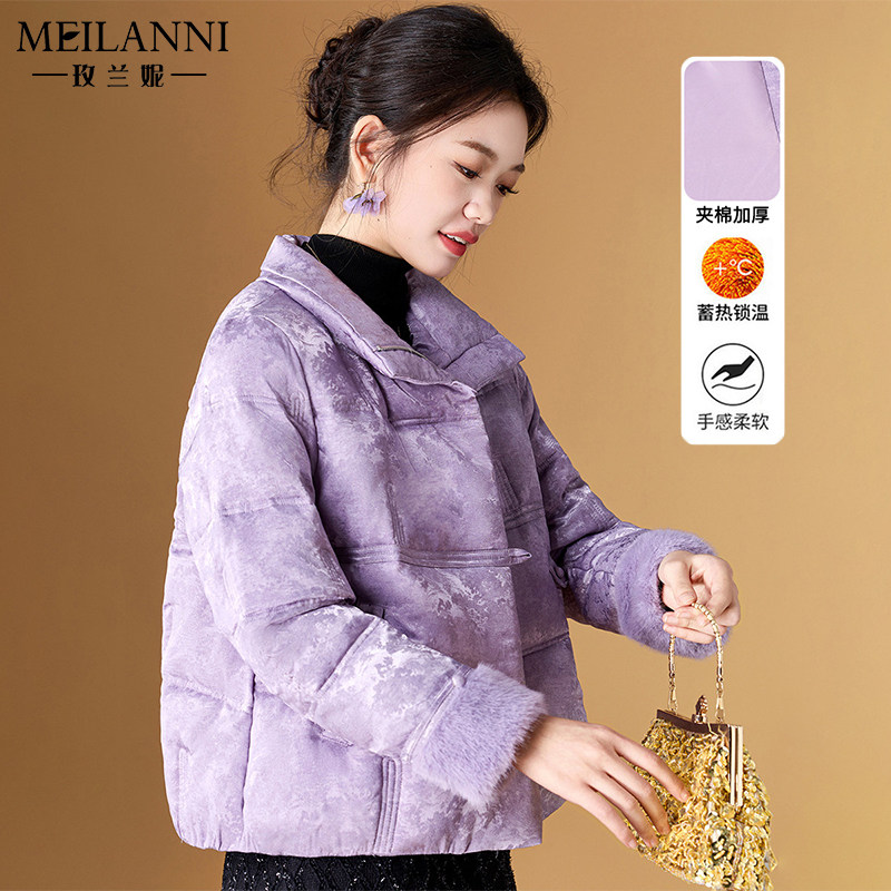 玫兰妮棉服高端大气上档次2026